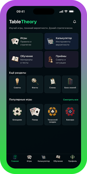 appmyil mobile