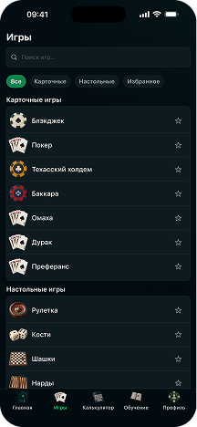 appmyil screenshot