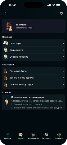appmyil screenshot