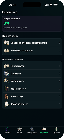 appmyil screenshot